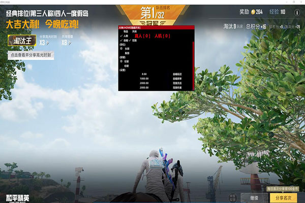 CF南部大区外挂透视自瞄效果